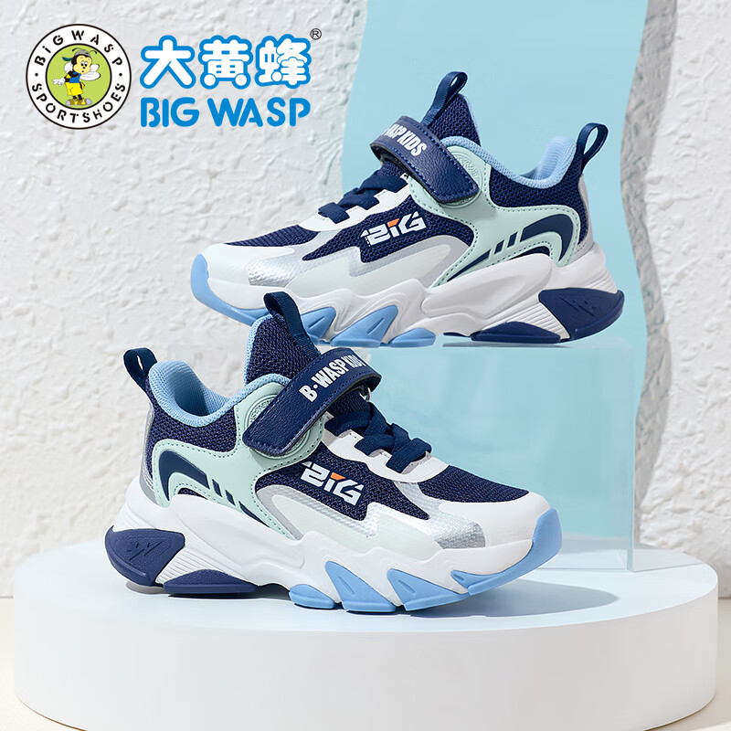 Bumblebee Kids Boys Sports Shoes 2026 Spring Mesh Children's Running Shoes D112431802K White Dark Blue Size 26