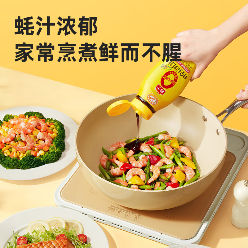 海天 蚝油 0添加防腐剂 625g 0金标调味品 挤挤装 烹调点蘸凉拌