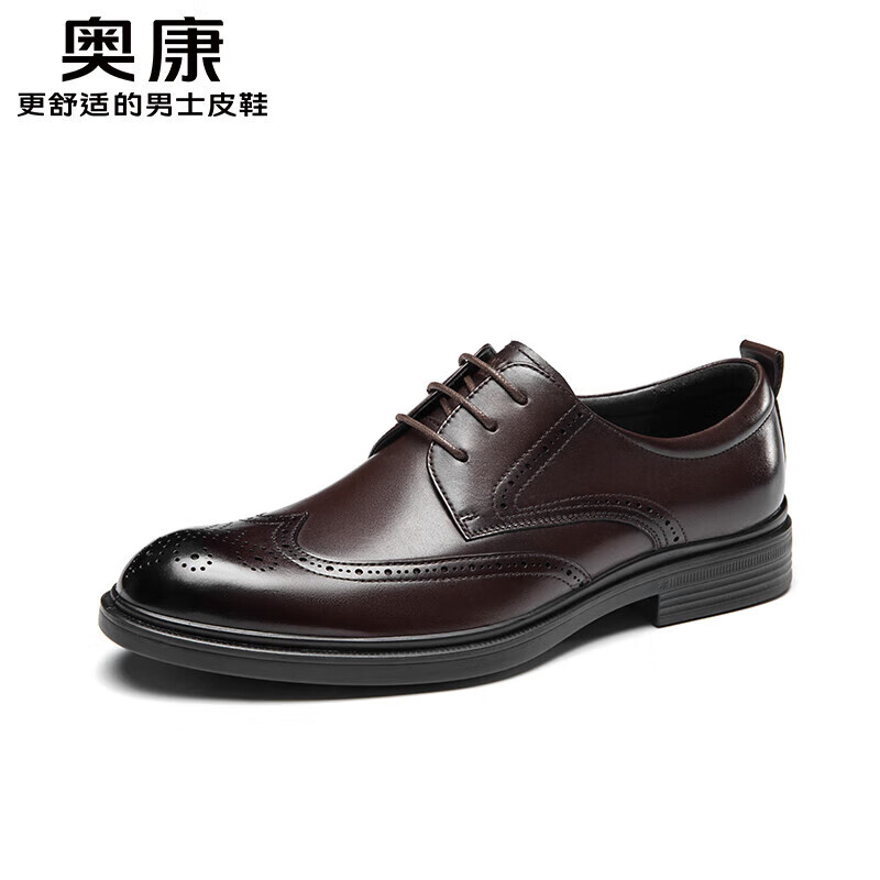 Aokang Men's British Business Formal Leather Shoes Comfortable Brogue Wedding Shoes Brown Size 38