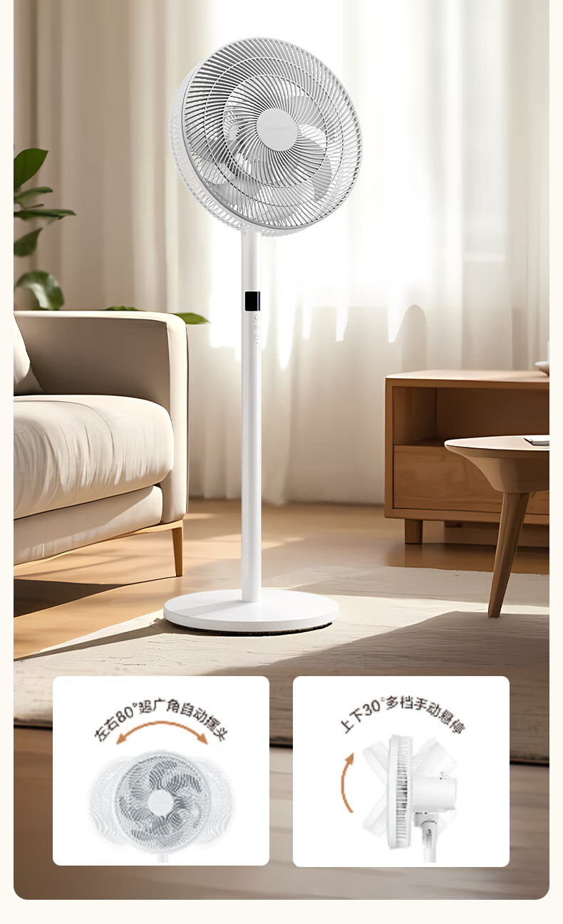 AIRMATE Electric Fan, Home Soft Wind Floor Fan, Desktop Small Fan, High Air Volume, Voice Control, Remote Control, Energy-Saving, Oscillating, Dormitory Seven-Blade Quiet Standing Fan FS35-SR106 15