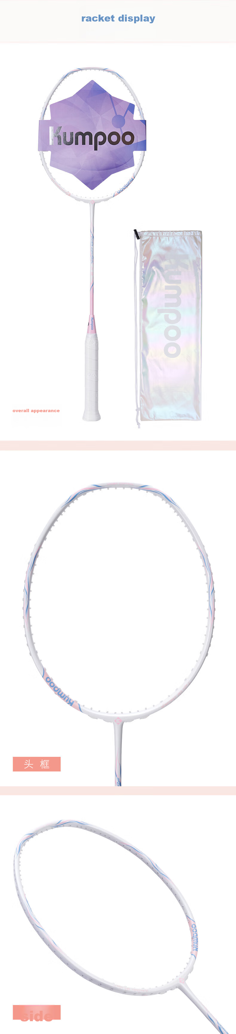 KUMPOO Badminton Racket, Full Carbon Ultra-Light Xunfeng All-Round Racket, Biquang, 5U White/purple, Unstrung Racket 8