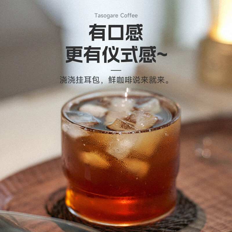 隅田川浓醇手冲挂滤挂耳式黑咖啡粉节日送礼 浓醇10g*50片装	