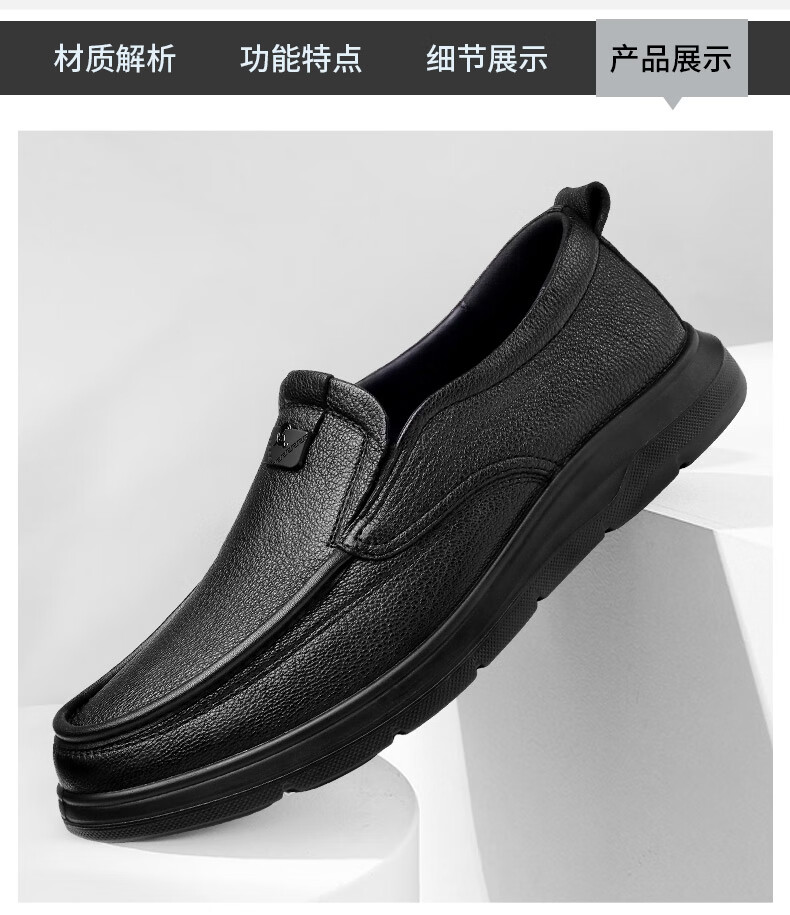 Qiangren Business Commute Leather Shoes for Men, Simple Top-Grain Cowhide Slip-On Casual Shoes, JDA351333, Black, Size 43 12