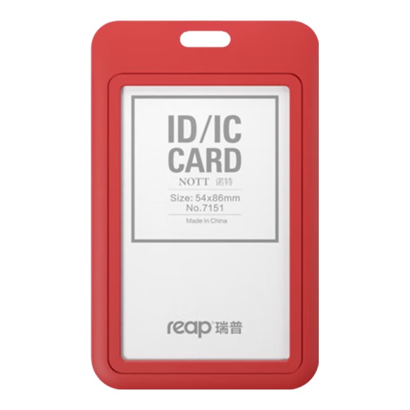 Reap Business ID Card Holder Vertical Style 1 Card Holder + 1 Lanyard Employee Badge Factory Nameplate Work Permit Bus Card Holder Red 7151