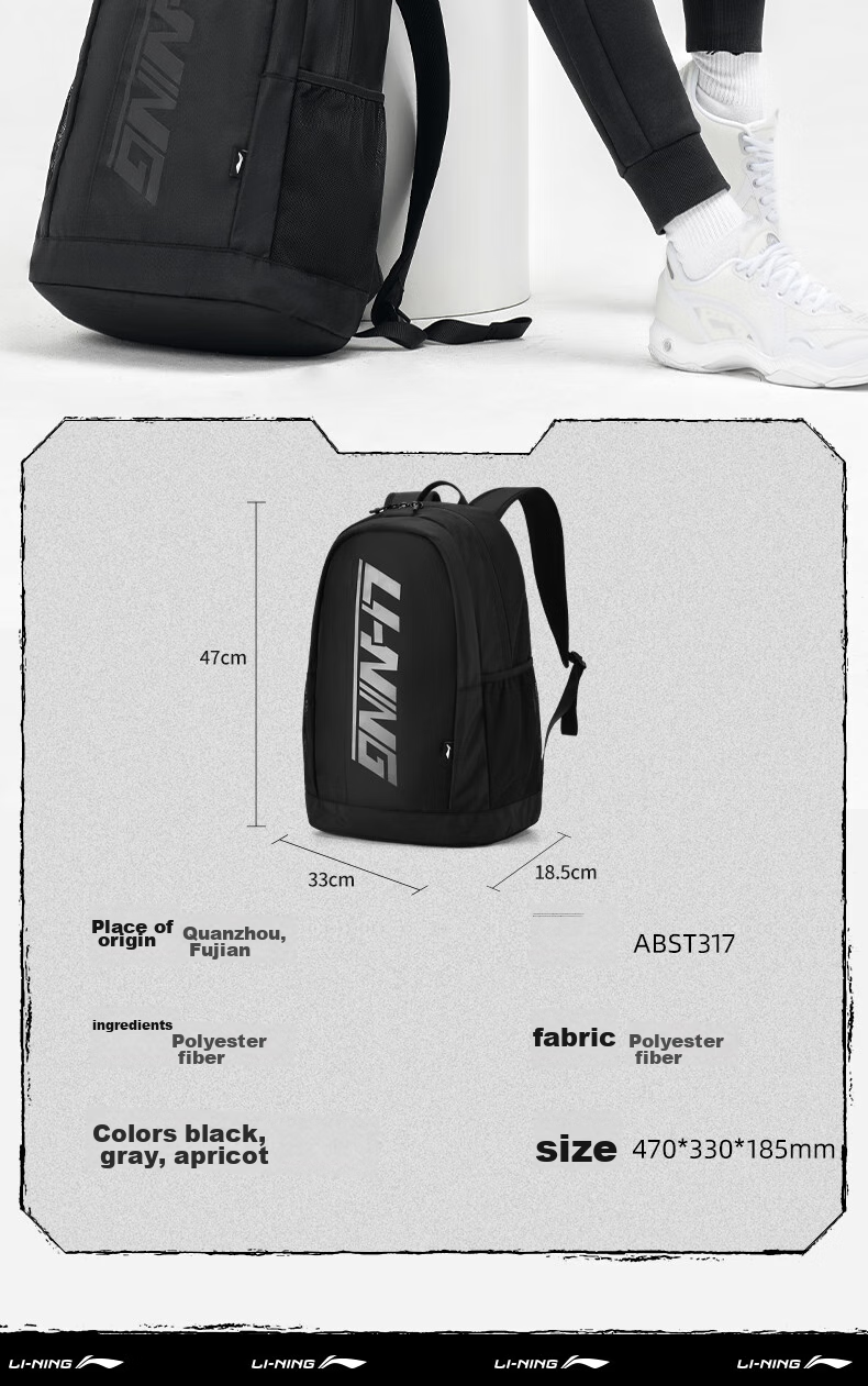Li-Ning Table Tennis Backpack, Fashionable Casual Schoolbag for Men And Women, Lightweight Multifunctional Sports Backpack for Laptops 12