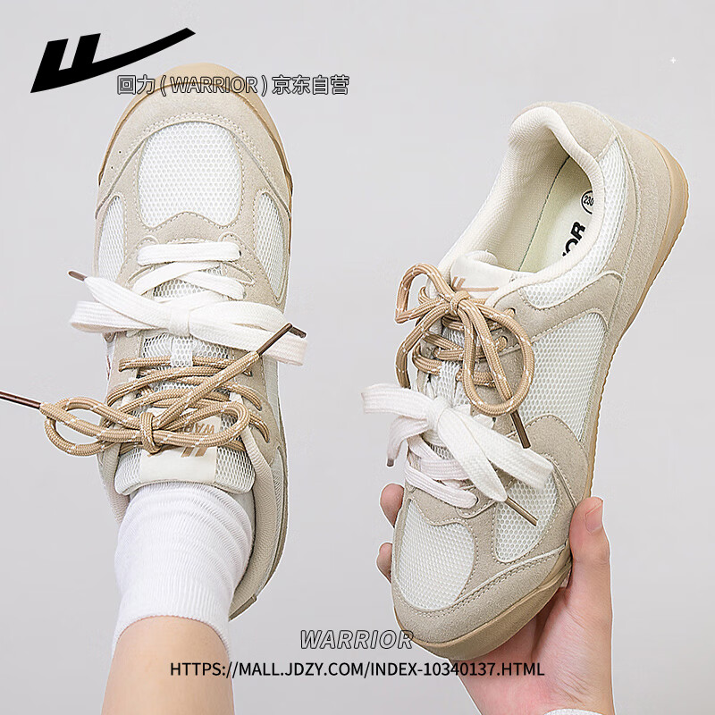 Huili Official Women's Sneakers, Summer 2026 Comfortable Simple Casual Couple Training Shoes, Gray Beige Khaki, Size 36