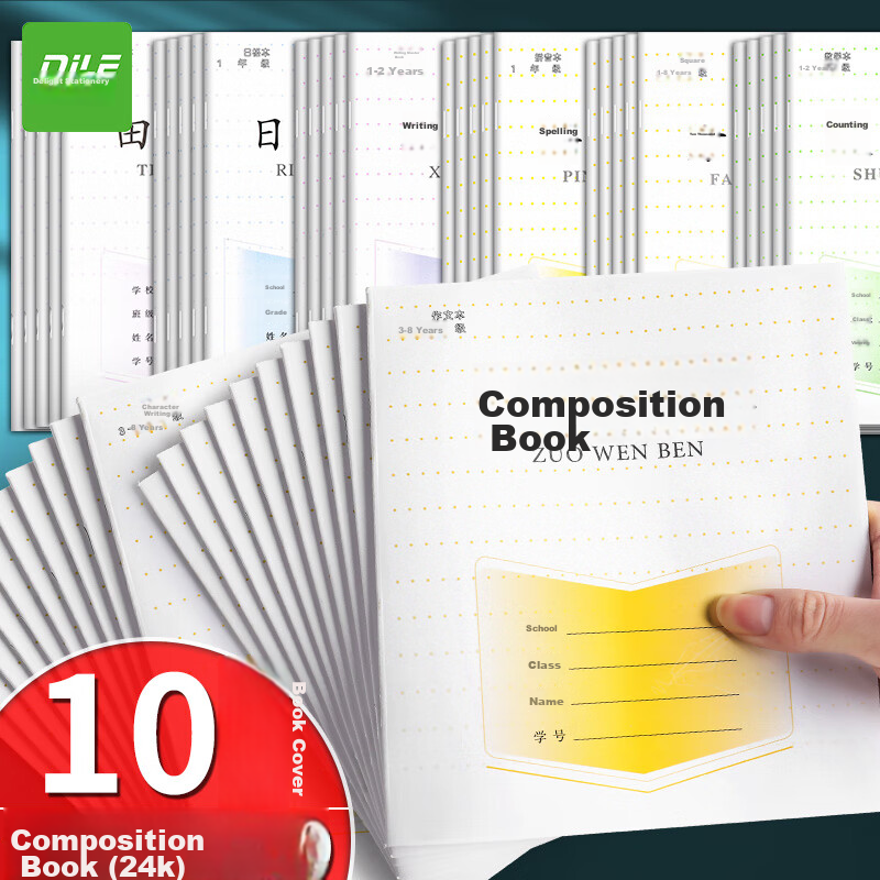 DiLe Thickened Homework Notebook for Grades 3-6, Phoenix Jiangsu 2026 Unified Official Version Elementary School Exercise Book, 16K Size, 24 Sheets/Book, 10 Books/Pack, 7068A Composition Notebook
