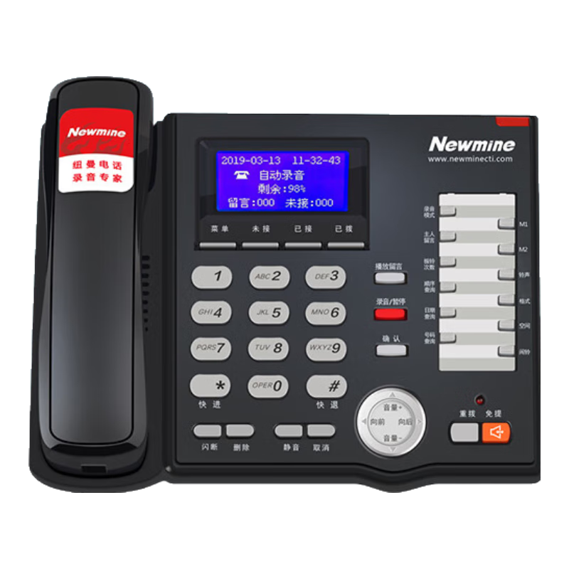 Newmine HL2008TSD-918 (R) Recording Telephone, Automatic Recording Landline, Office Phone, Supports Domestic Operating Systems