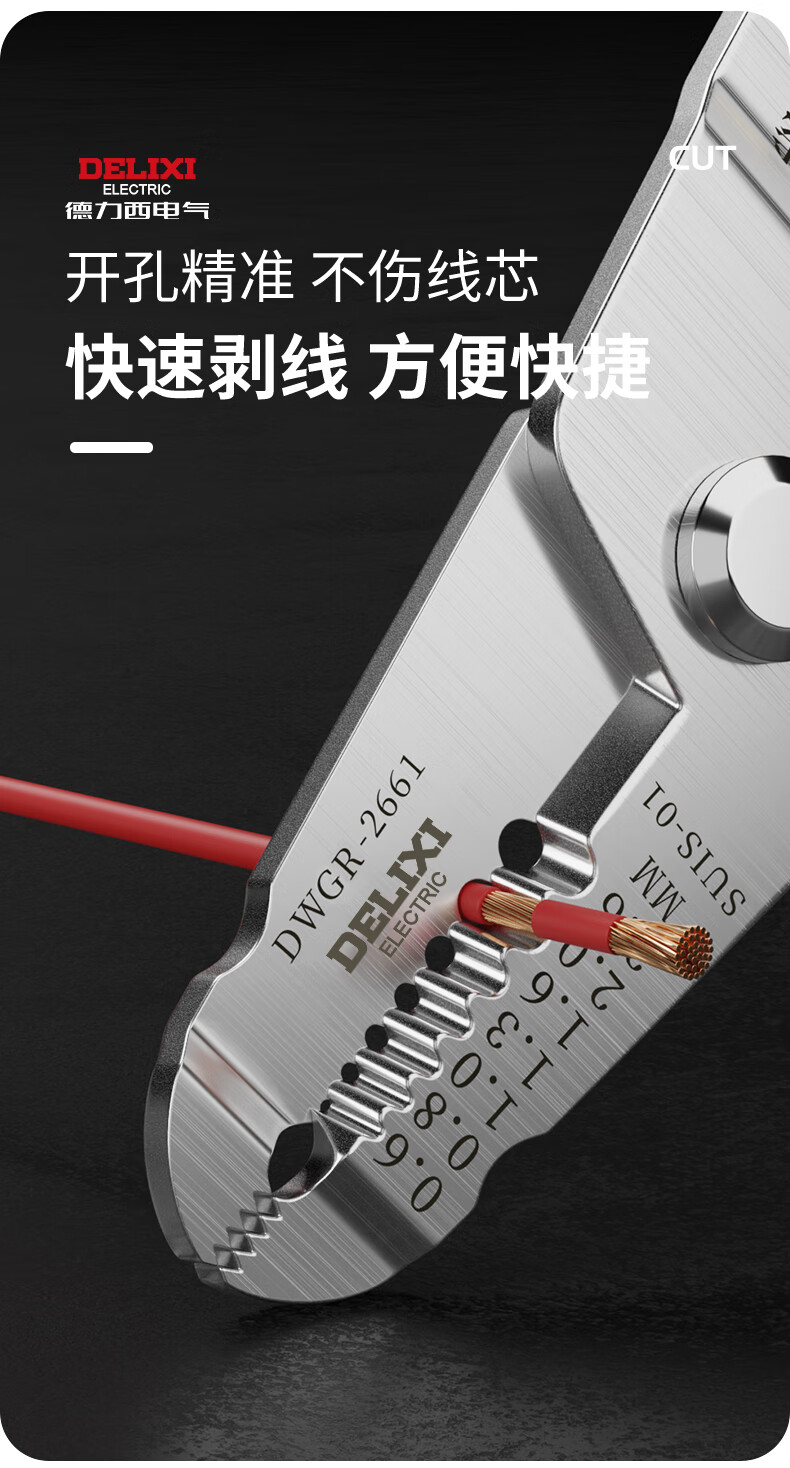 DELIXI Wire Stripping Pliers, Electrician's Specialized Wire Cutter, Multifunctional Stripping Pliers, Handheld Multi-Function Wire Separator And Crimping Tool 7