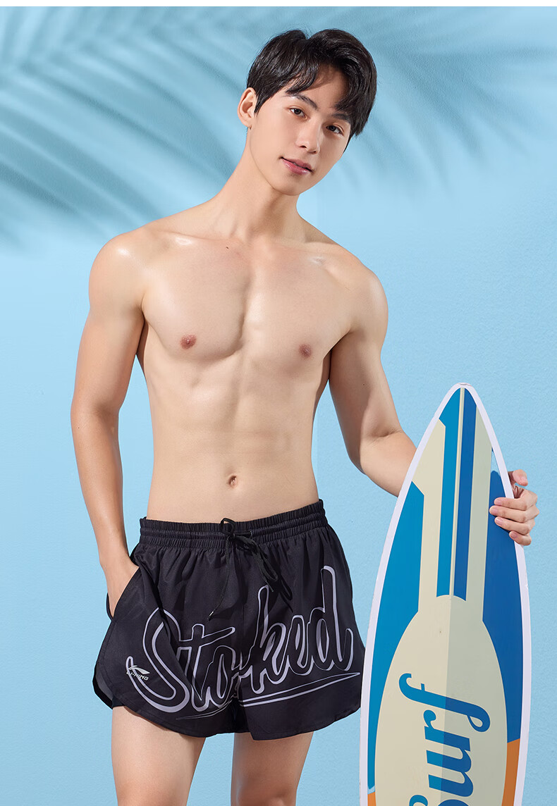 Li-Ning Swimming Trunks for Men, Anti-Embarrassment Swim Shorts, Square Leg, Double-Layered Comfortable High-Elasticity Water And Land Dual-Use Beach Shorts, 332 Black-Gray, Size L 11