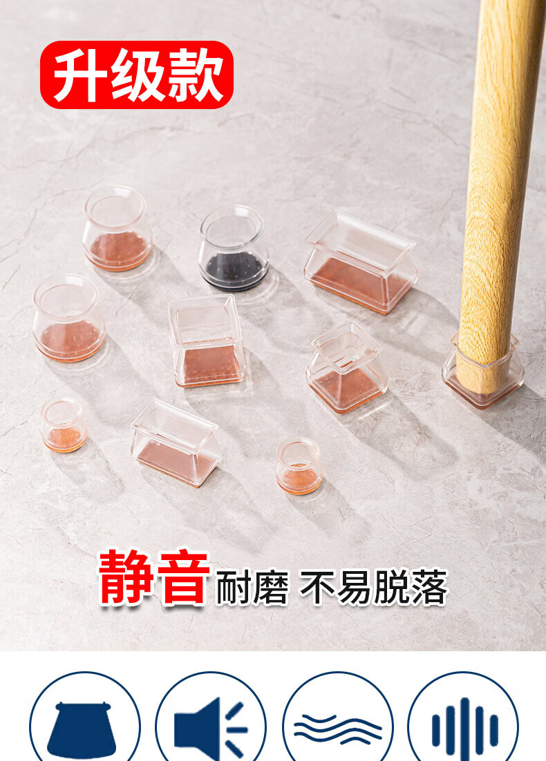 Jingxun Chair Leg Protectors, Thickened Protective Covers for Dining Chairs, Stool Leg Cushions, Noise Reduction Pads, Round Transparent Large Size, 16 Pieces 1