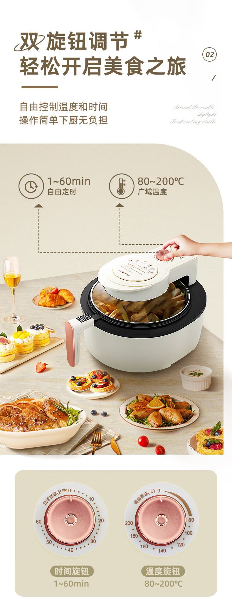 详情图.png