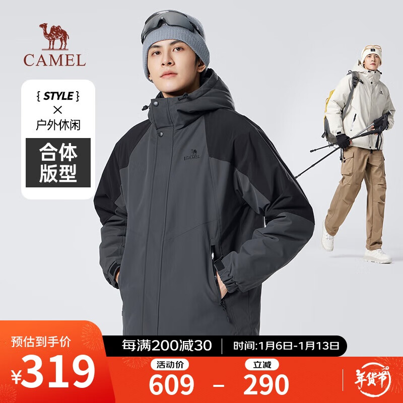 CAMEL Men's Cotton Jacket, Winter Urban Light Outdoor Fleece-Lined Waterproof Coat, Couple's Outerwear M13CA6V128C