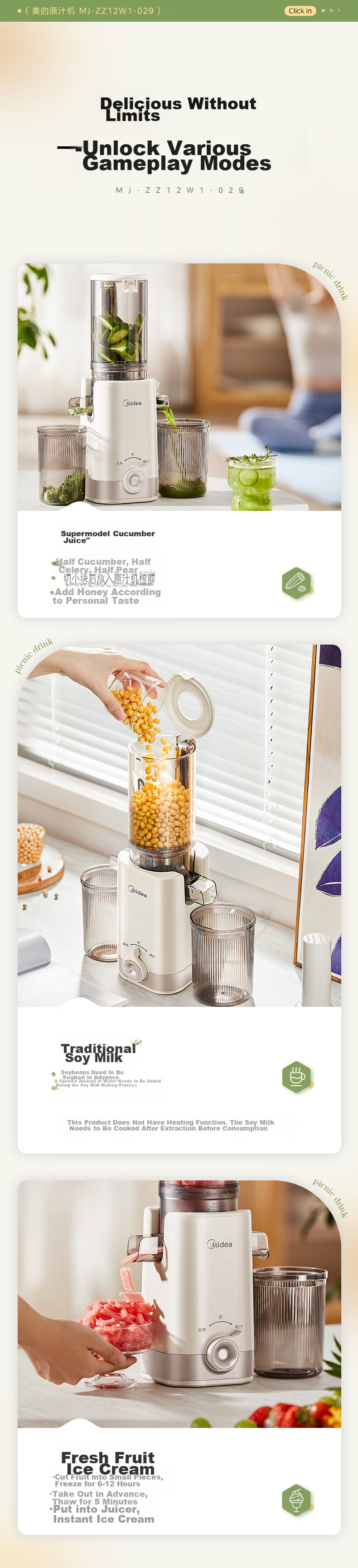 Midea NFC Juicer with Pulp Separation, Fully Automatic Three-Stage Juicing Machine, Multifunctional Home Fruit And Ice Cream Maker MJ-ZZ12W1 7