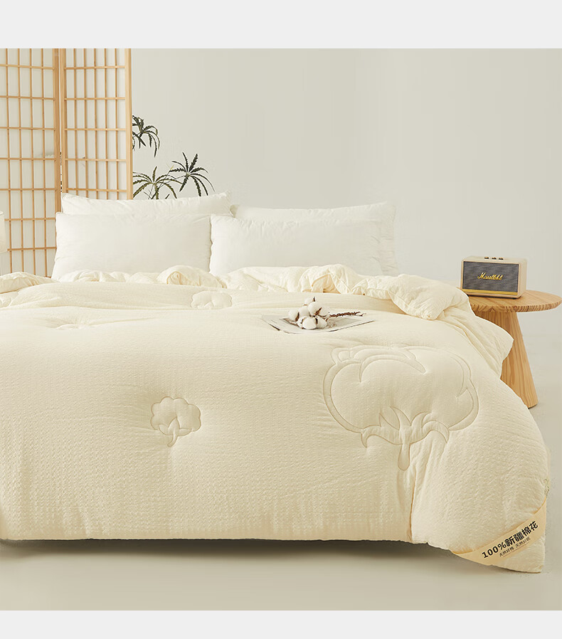 Grace 100% Xinjiang Cotton Quilt, Class A Spring And Autumn Cotton Comforter, Student Dormitory Quilt, 150*200cm, 6 Jin, Cotton Bell White 12