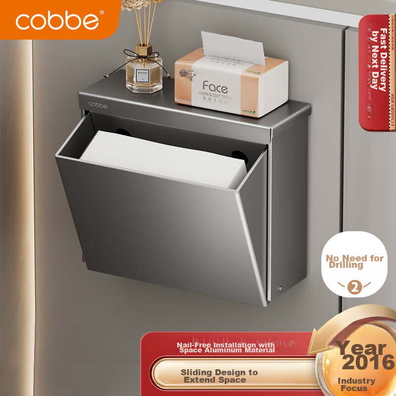Cobbe Bathroom Tissue Box, No Drilling Required, Space Aluminum Wall-Mounted Roll Paper Holder, Waterproof Toilet Paper Dispenser