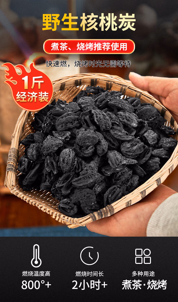 详情图.png