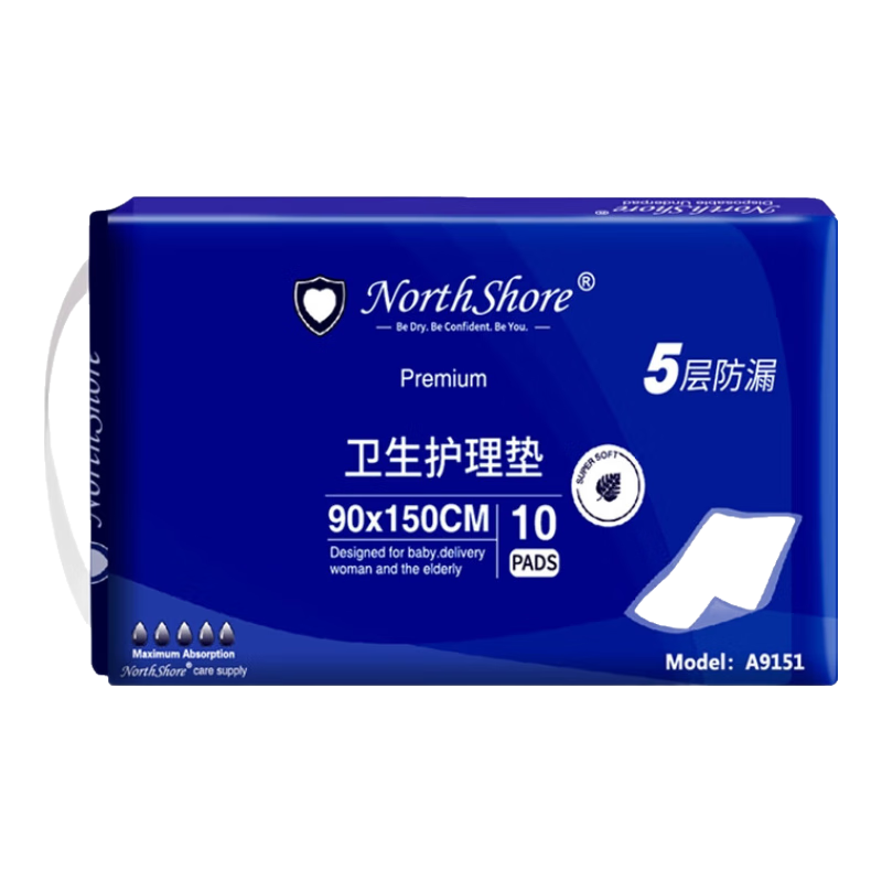 NORTHSHORE Adult Care Pad Disposable Incontinence Pad for Elderly, Baby And Postpartum Use, Large Size 10 Pieces 90x150cm
