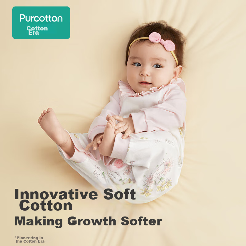 Детский комбинезон PurCotton, ультрамягкий, антибактериальный, ветрозащитный, для новорожденных, весна-осень, размер 90, цвет Фарфоровая роза