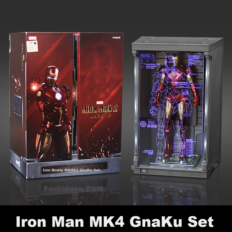Marvel Iron Man Gannu MK4 Holographic Set Action Figure Model Commemorative Edition Birthday Gift