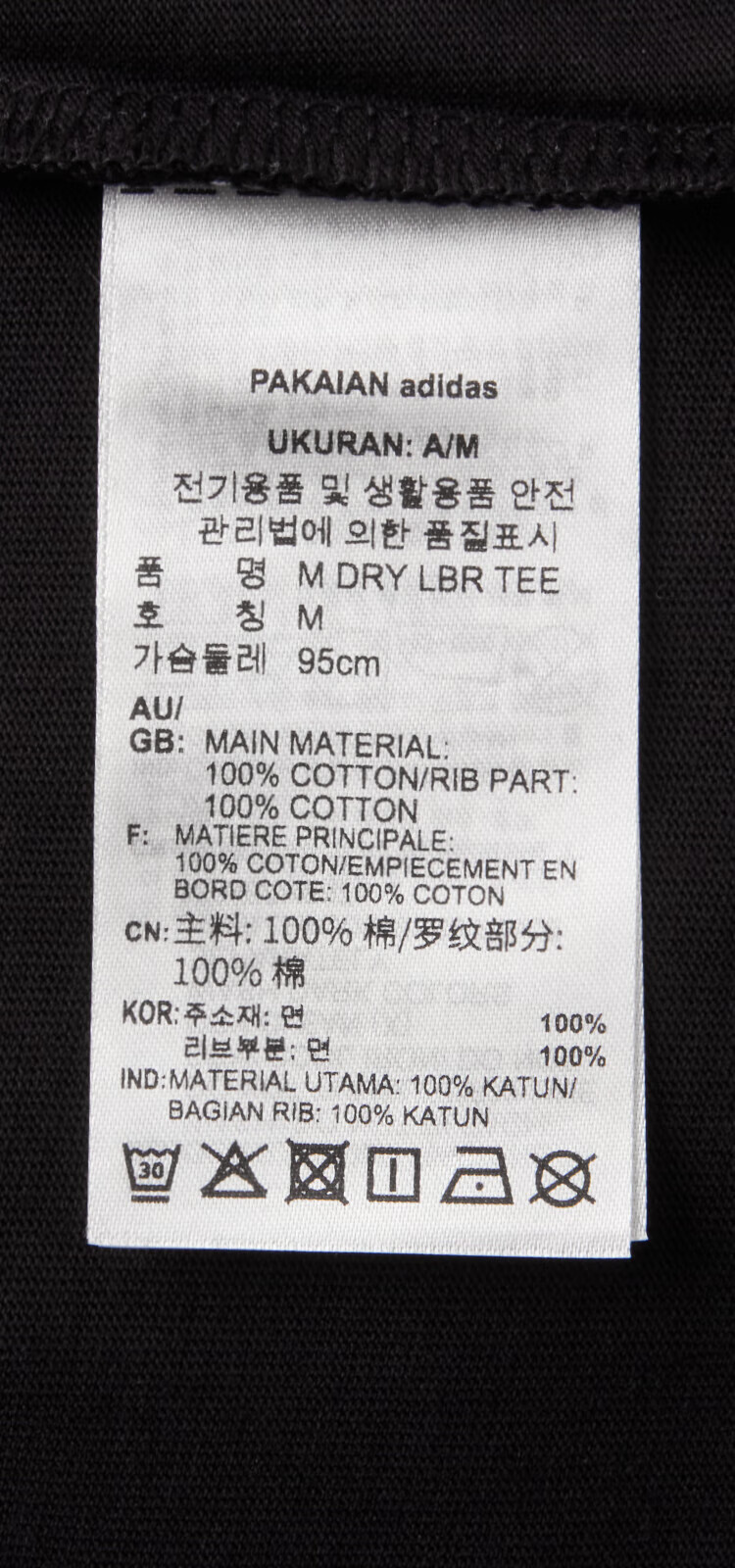 Adidas Cotton Short-Sleeve T-Shirt for Men, Round Neck Undershirt, Casual Versatile Top, Men's Clothing, Size L 19
