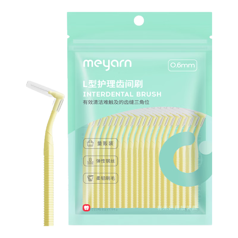 Meyarn Interdental Brush L-Shaped 0.6mm, 20 Pieces, Soft Bristles for Between Teeth Cleaning, Imported Steel Wire Orthodontic Teeth Cleaning