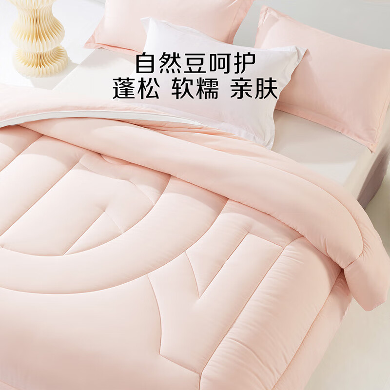 Bailisi Shuixing Jiafang Brand Quilt, Winter Comforter, Fiber Filling, 55% Soybean Thickened Duvet, Approximately 4.7 Ji