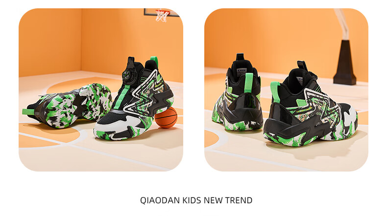 QIAODAN Kids Basketball Shoes Boys Big Kids Autumn Winter Edition [Illustrator Collaboration] Sports Shoes Black/Light Rain Green Size 39 5