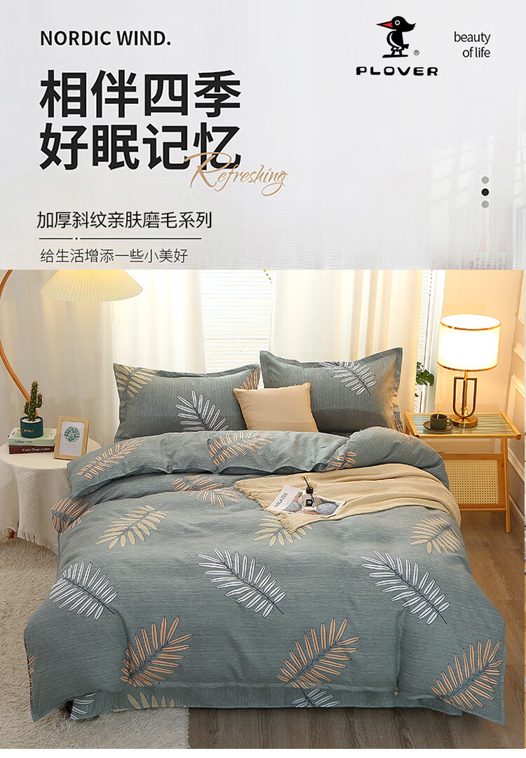 详情图.png
