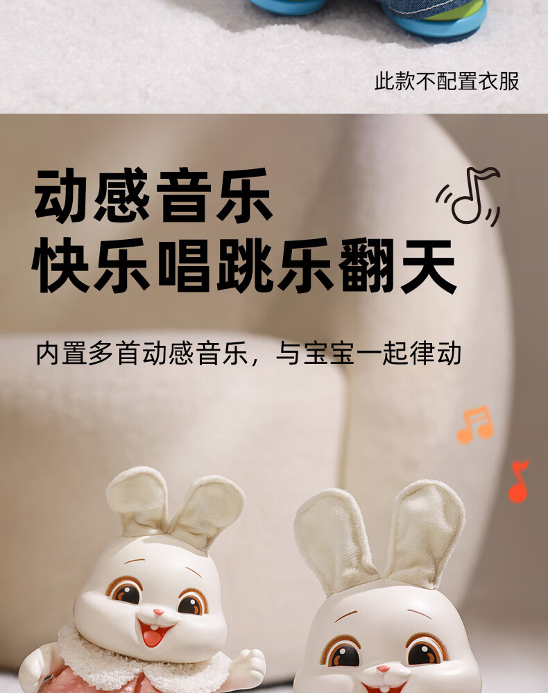 Dimoarch Electric Singing And Dancing Rabbit Toy for Babies, Educational Head-Lifting Practice Training Electric Toy for Infants And Childre 9