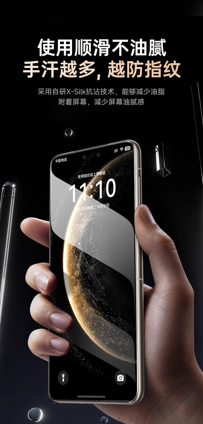 DIVI [Instant Application] Privacy Screen Protector for Huawei Mate 70 Pro, Full Adhesive, Suitable for 70 Pro+/RS, Microcrystalline Non-Tempered Glass, Anti-Fingerprint, Dust-Free Installation, Shockproof Soft Film 13