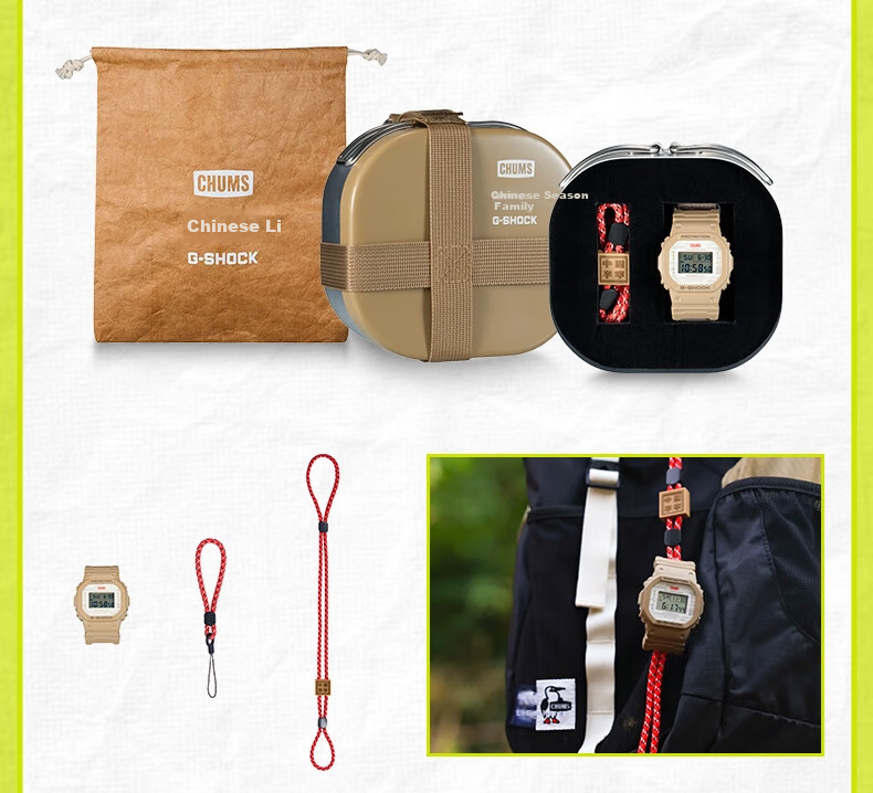 Casio Watch, G-SHOCK Li-Ning ·CHUMS Co-Branded Sports Digital Watch, DW-5600LICH25 6