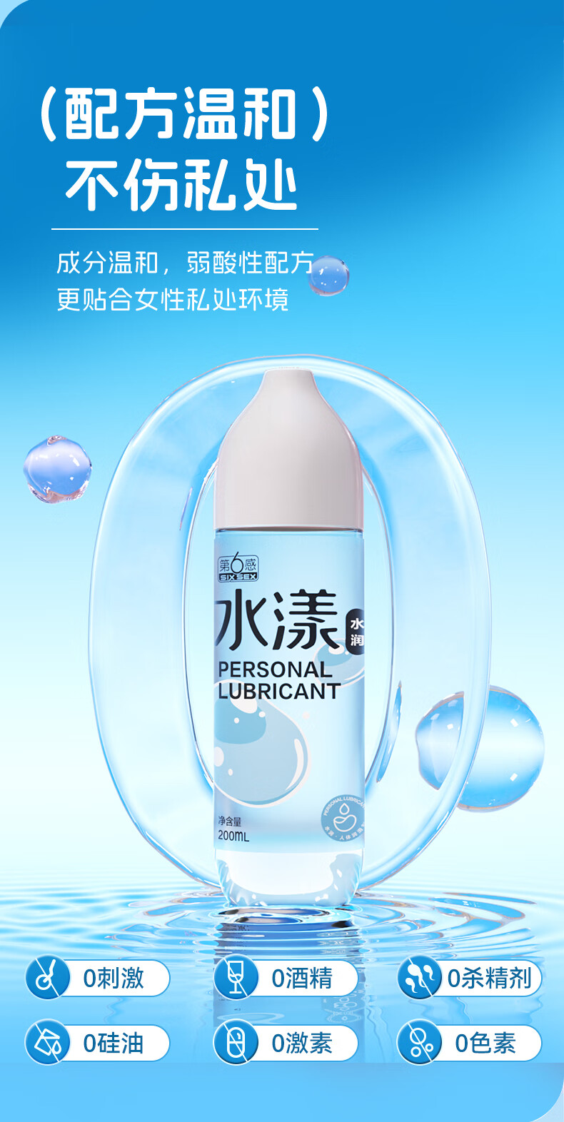 商品详情图