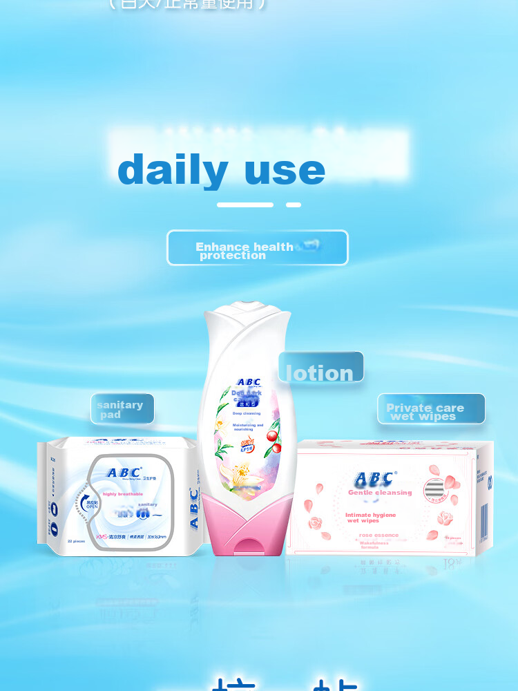 ABC KMS Thin Healthy Formula Ultra-Thin Breathable Day And Night Sanitary Napkin Set Sold by JD 8 Packs 63 Pieces 11