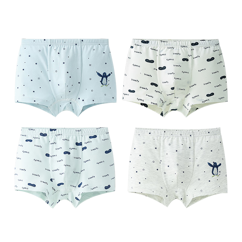 YING BO LUN Boys' Modal Underwear for Children And Teenagers, 4-Pack, Size 110
