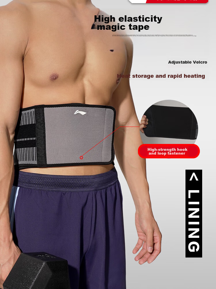 Li-Ning Waist Support Belt, Abdominal Compression Band, Sports Fitness Pressure-Resistant Breathable Lumbar Support, L Size (3D Waist Protection + Knitted Series) 12