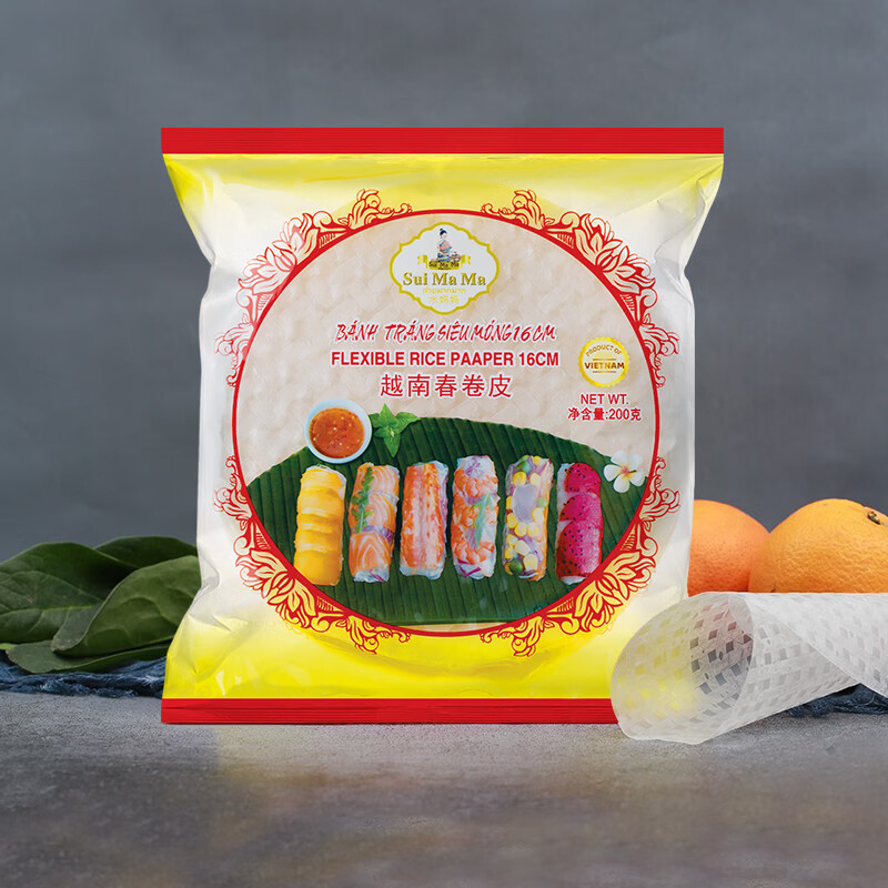 水妈妈超薄春卷皮200g(约40张) 越南进口蔬菜卷0脂肪透明米纸皮春饼皮