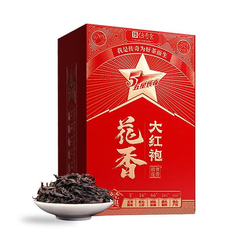 传奇会乌龙茶武夷岩茶大红袍特级500g茶叶礼盒装自己喝送礼礼品