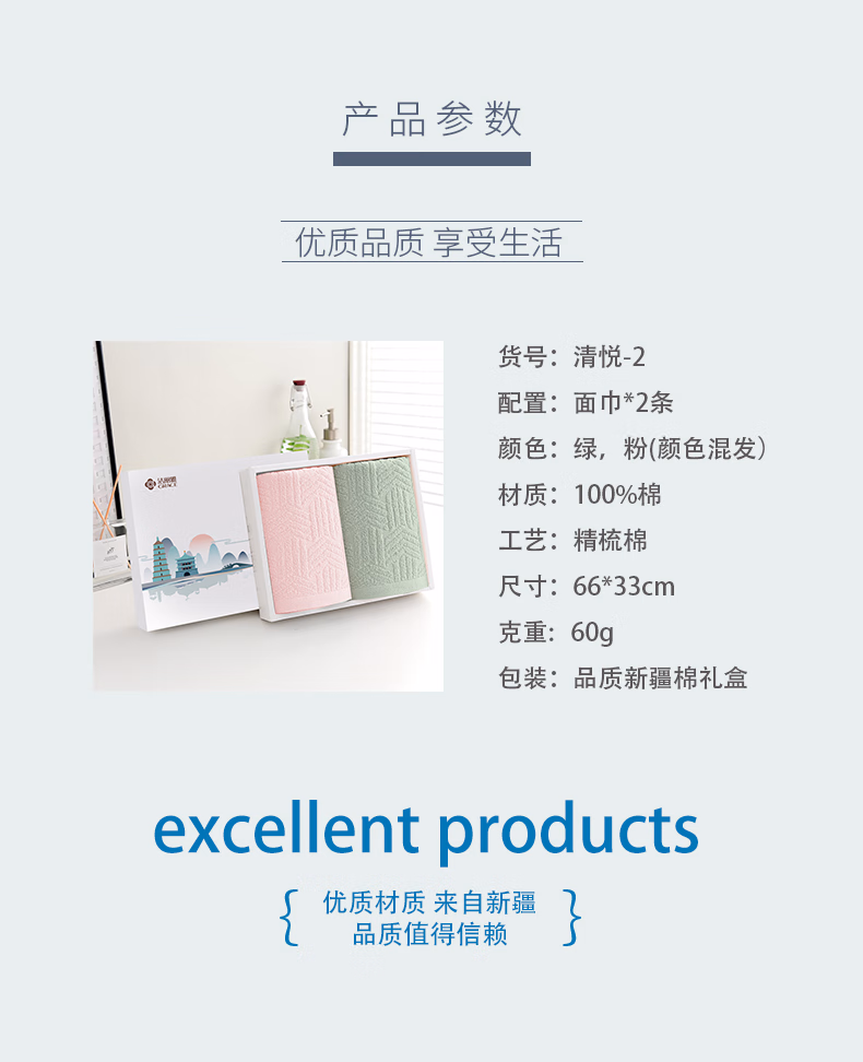 详情图.png