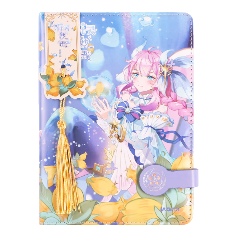 M&G 32K/80-Page Planner Magnetic Cover Notebook Student Journal Diary DIY Handmade Birthday Gift P32900A Gift Set