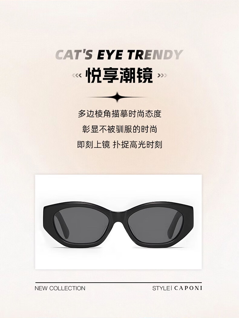 CAPONI Cat Eye Sunglasses for Women, Polarized Narrow Frame Sunglasses, Outdoor UV Protection, High-End Sun Protection Glasses, Face-Slimming Effect 3