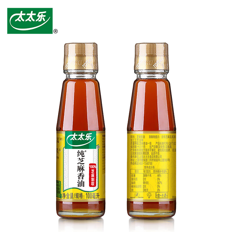 太太乐芝麻香油 物理压榨纯芝麻香油 100ml 凉拌蘸料火锅油碟