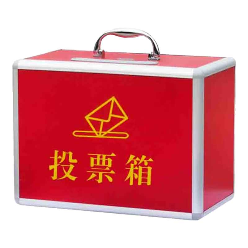 Oumai Voting Box, Aluminum Alloy Detachable Large/Medium/Small Ballot Box, Election Box, Poll Collection Box, Red Small Size