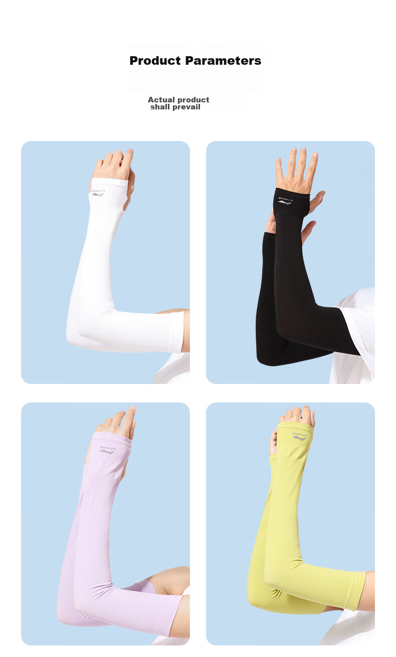 Li-Ning Ice Silk Cooling Arm Sleeves for Men And Women, Sun Protection Arm Covers for Summer Cycling Fishing Driving, UV Protection Cool Arm Guards 12