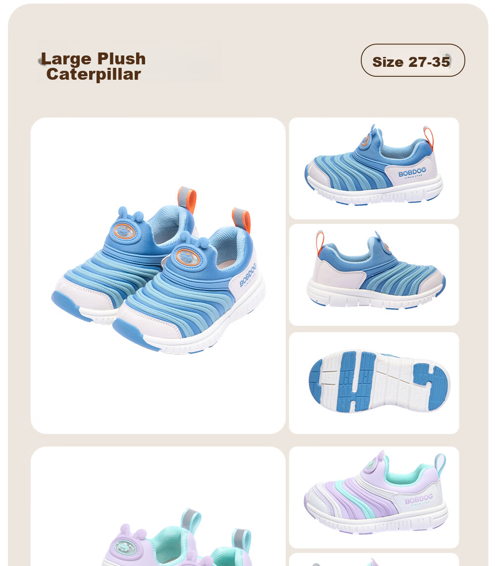 BOBDOG Children's Shoes Spring Style, Boys And Girls Baby Caterpillar Walking Shoes, Non-Slip Soft Sole Functional Shoes, Infant Shoes, Shell Pink, Size 23 17