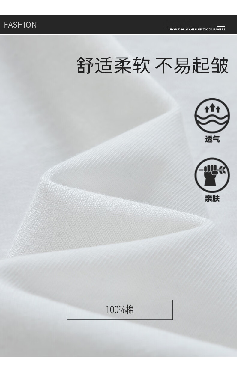 Romon Men's Long Sleeve T-Shirt 2026 Spring Autumn Solid Color Casual Loose Cotton Base Shirt White M 5