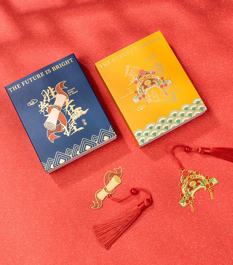TIANSE Inspirational Brass Metal Bookmark Gift Box, Teacher's Gift, Chinese-Style Museum Palace Cultural And Creative Souvenir, Annual Meeting Birthday Party Favor TS5899 Golden Success 13