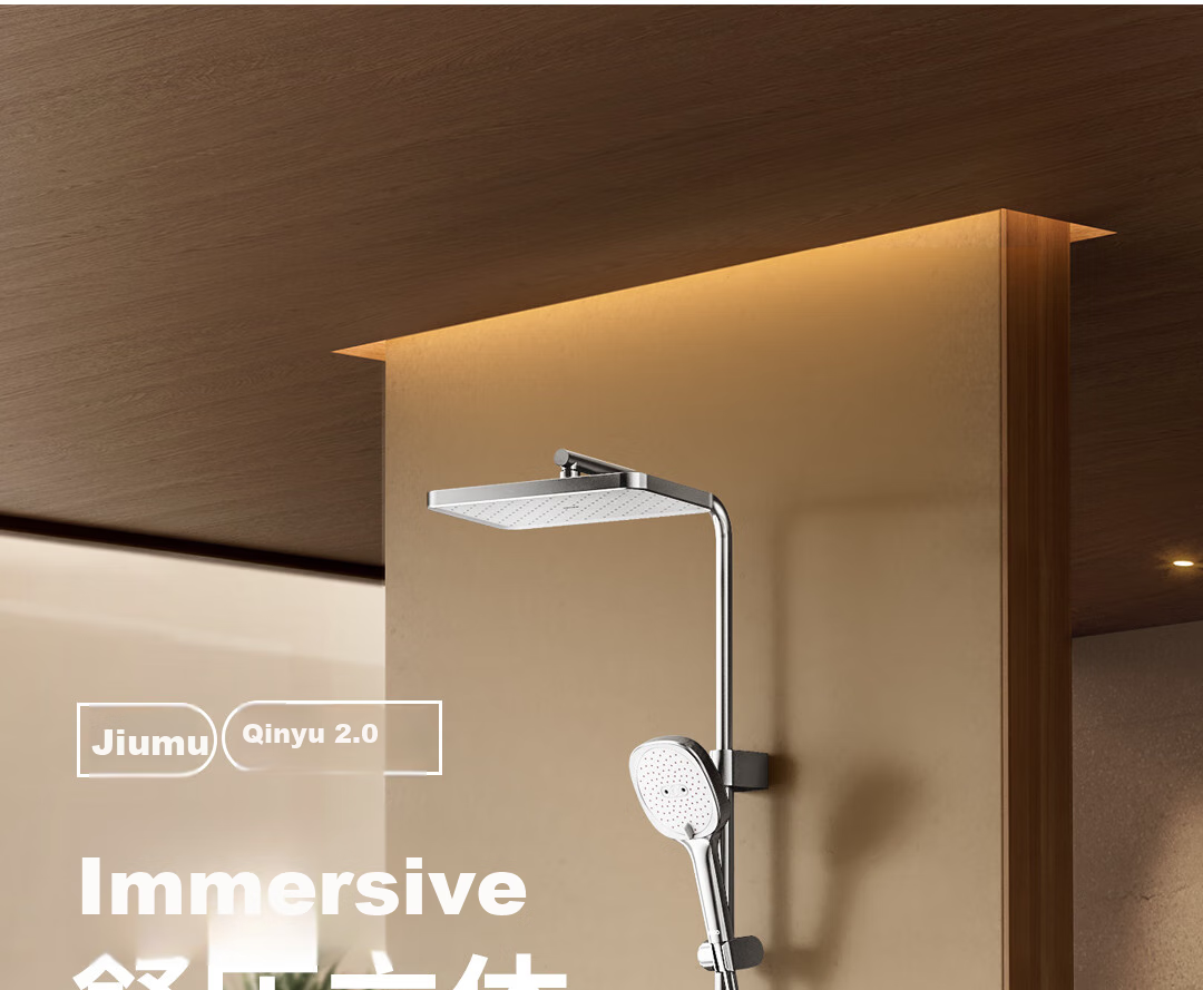 JOMOO Shower Set with Brass Piano Key Design, Descaling, Waist And Back Sprays, Massage Function, Constant Temperature, SPA Shower System 26192-695/1B 5