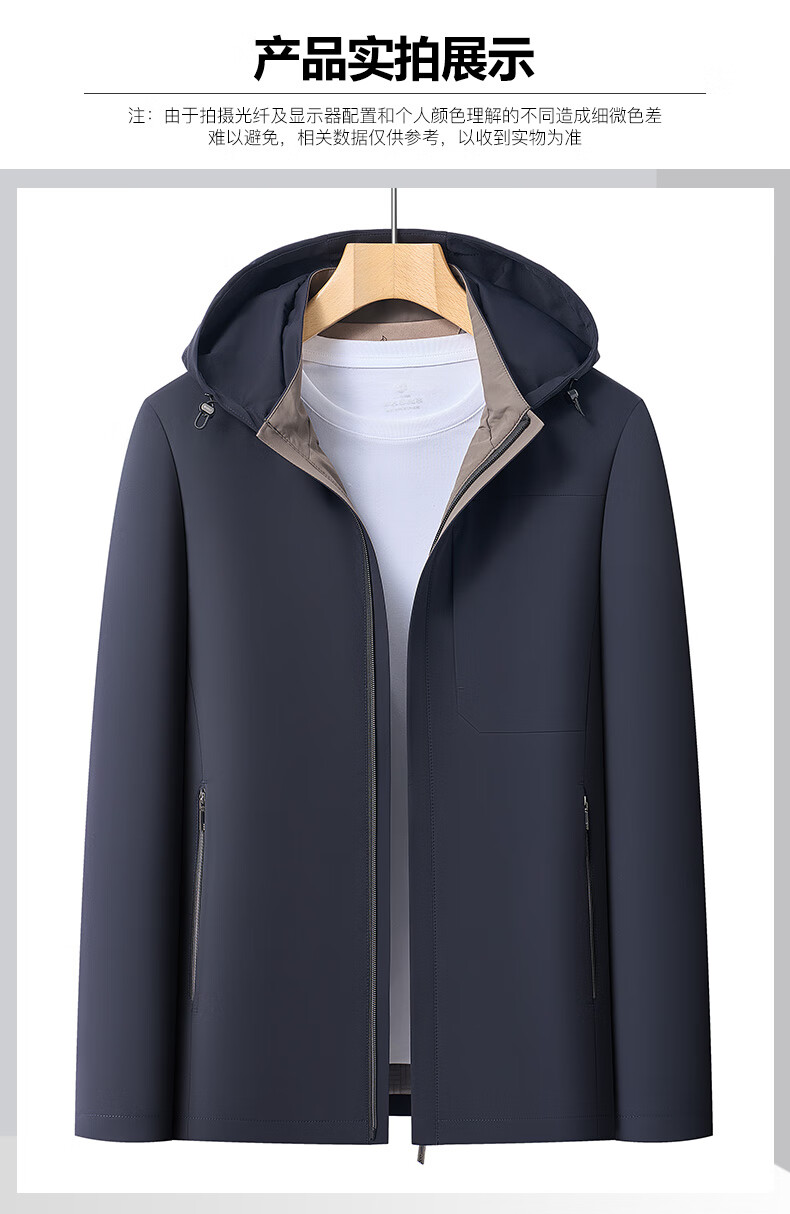 Pierre Cardin Men's High-End Spring Jacket Detachable Hood Wrinkle-Resistant Luxury Spring Autumn Coat 12