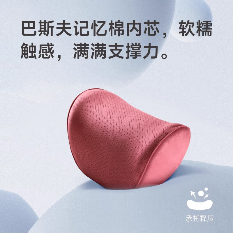 BIMLL Car Headrest, Neck Support Pillow, Memory Foam, Perforated Suede, Vehicle Cushion, Maybach Headrest, Universal Model